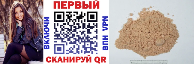 Амфетамин Розовый  Лангепас 