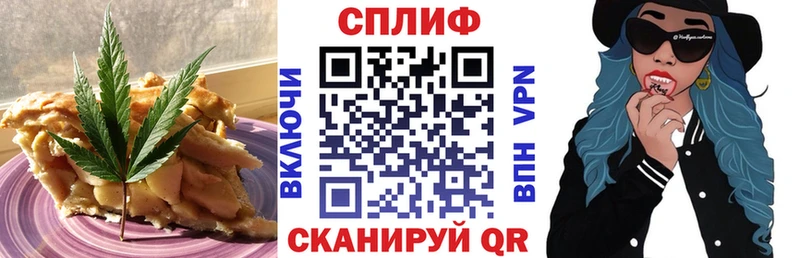 Cannafood конопля  Лангепас 