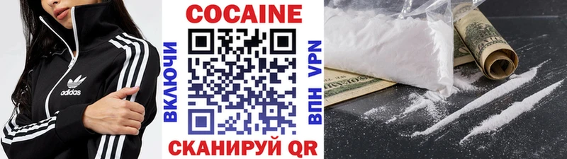 КОКАИН Перу MEGA ТОР Лангепас