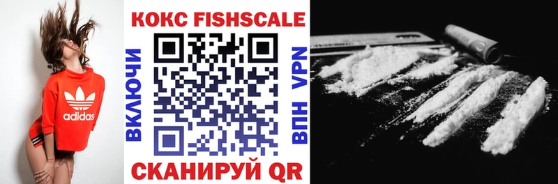 Cocaine 99% Лангепас