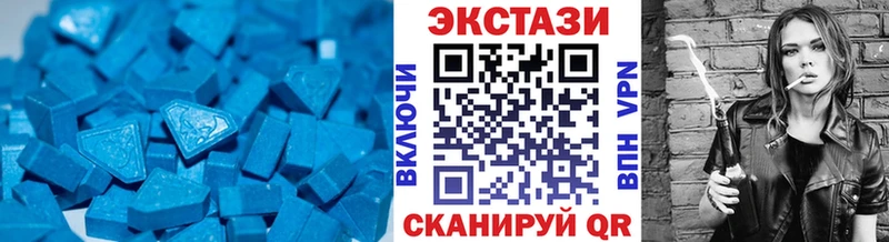 мега ONION  Лангепас  ЭКСТАЗИ диски  цена наркотик 