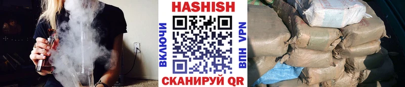Гашиш hashish  Лангепас 