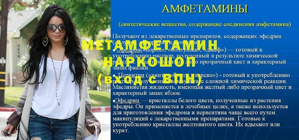 гашик Абаза