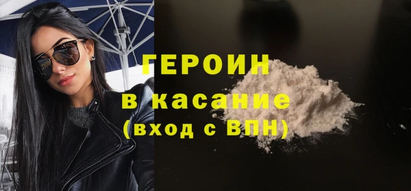 крисы Абдулино