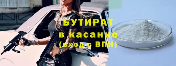 крисы Абдулино