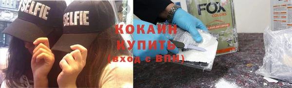 крисы Абдулино
