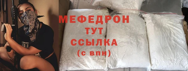 бошки Абинск