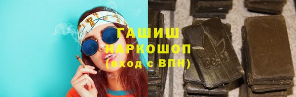 бошки Абинск