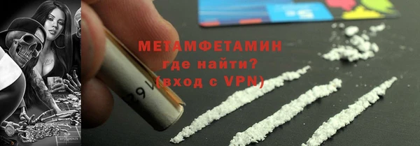 гашик Абаза