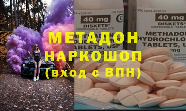 гашик Абаза