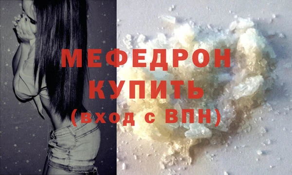 хмурый Армянск
