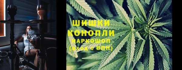 бошки Абинск