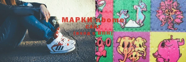 кокаин VHQ Алексеевка