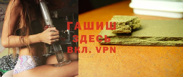бошки Абинск