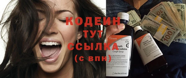 гашик Абаза