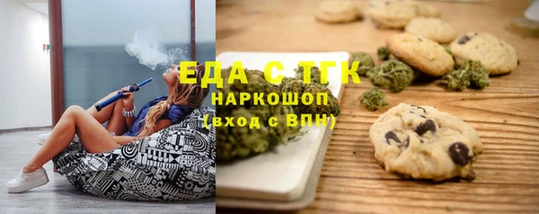 марихуана Арсеньев
