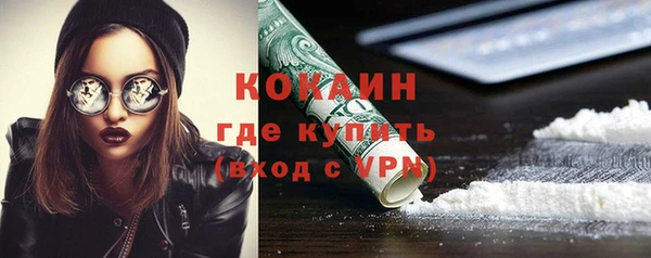 гашик Абаза