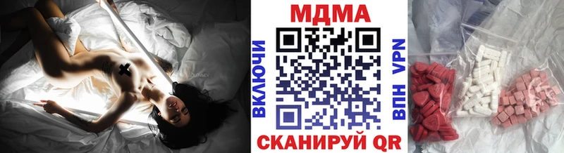 MDMA молли  хочу наркоту  Лангепас 