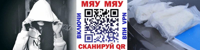 KRAKEN ссылка  Лангепас  Меф кристаллы 