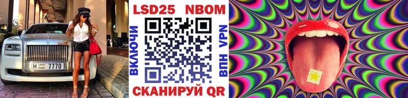 Наркотические марки 1,5мг  mega ссылки  Лангепас 