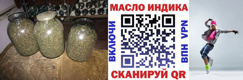 магазин продажи   Лангепас  ТГК жижа 